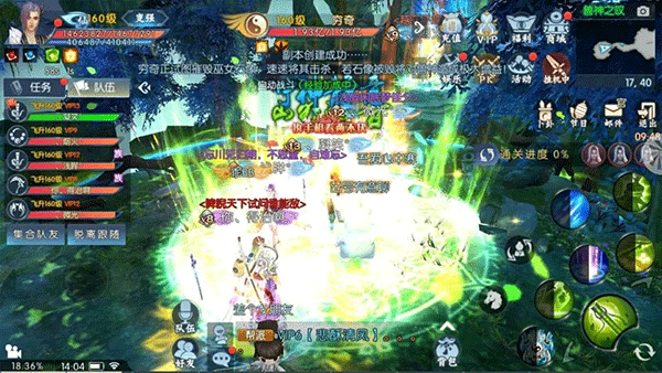 诛仙手游国际版 v2.1062.1安卓版