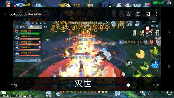 诛仙手游国际版 v2.1062.1安卓版