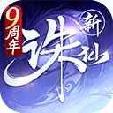 诛仙手游国际版 v2.1062.1安卓版