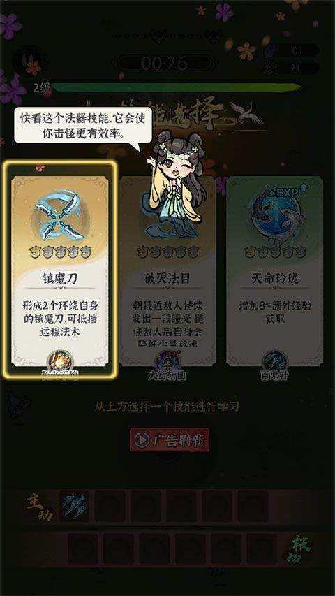 诛天剑侠手游最新版本 v1.0.0安卓版