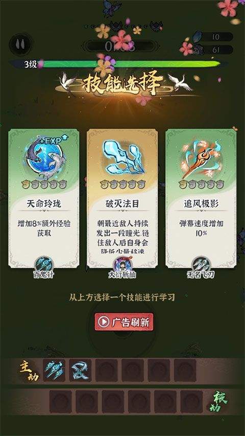 诛天剑侠手游最新版本 v1.0.0安卓版