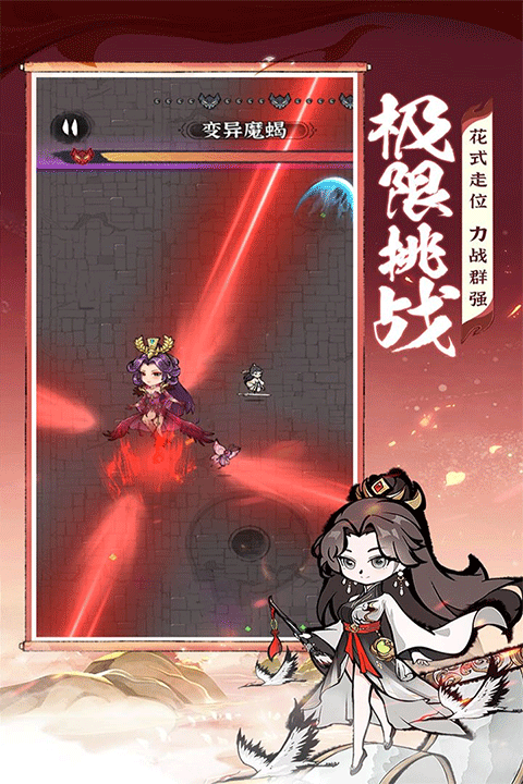 诛天剑侠手游最新版本 v1.0.0安卓版