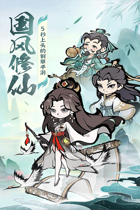 诛天剑侠手游最新版本 v1.0.0安卓版