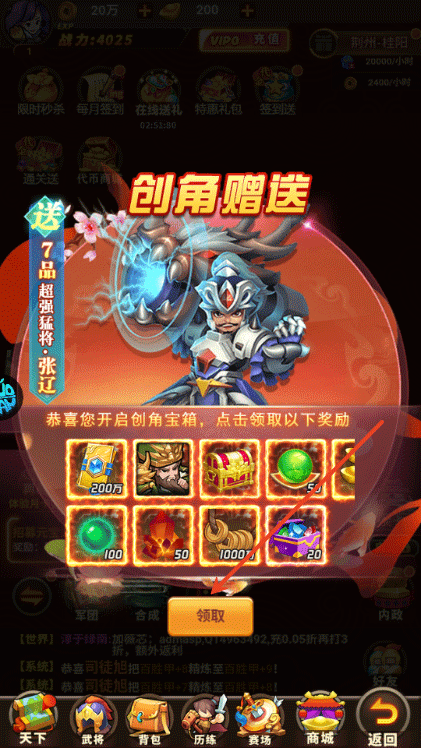 诛神乾坤官方正版 v1.0.0安卓版
