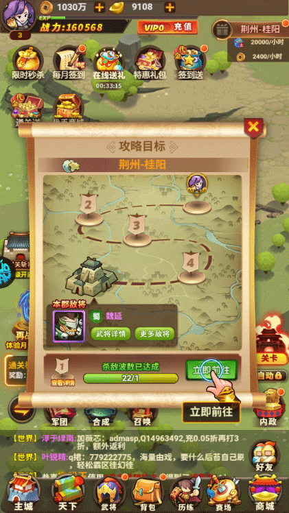 诛神乾坤官方正版 v1.0.0安卓版