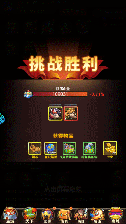 诛神乾坤官方正版 v1.0.0安卓版