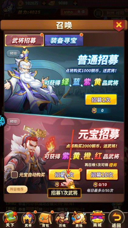 诛神乾坤官方正版 v1.0.0安卓版