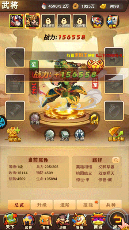 诛神乾坤官方正版 v1.0.0安卓版