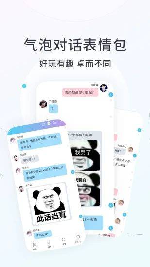 话本小说app下载最新版 v6.86.4 安卓版