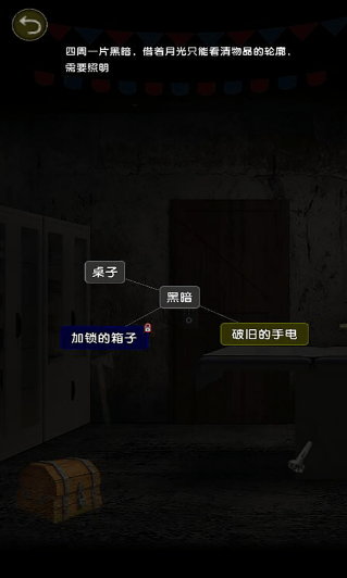 诡异往事游戏下载 v1.0 最新版 诡异往事游戏下载 v1.0 最新版