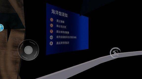 诡异水族馆官方正版下载 v2.0 手机版 诡异水族馆官方正版下载 v2.0 手机版