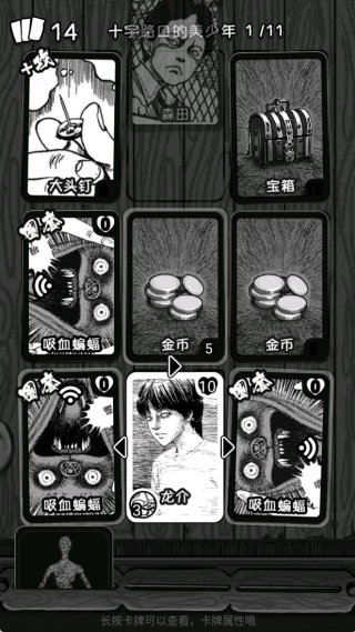 诡异的卡牌手游 v1.0 最新版 诡异的卡牌手游 v1.0 最新版