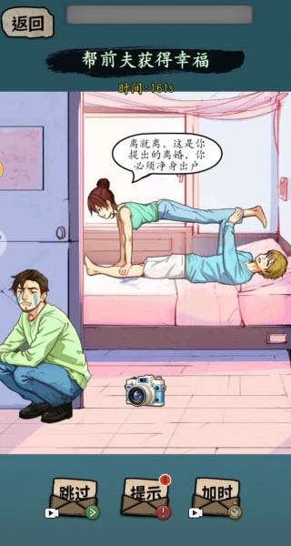诡异的怪谈游戏v1.0 安卓版 诡异的怪谈游戏v1.0 安卓版