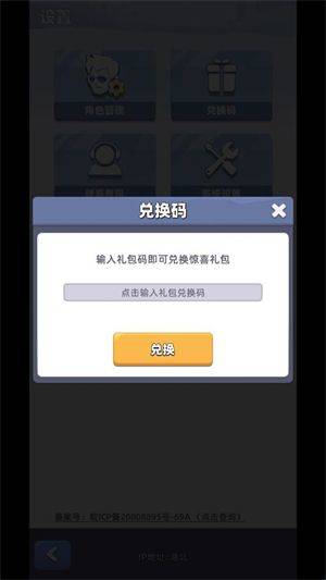 诡镇谜城游戏 v1.4.1 最新版 诡镇谜城游戏 v1.4.1 最新版