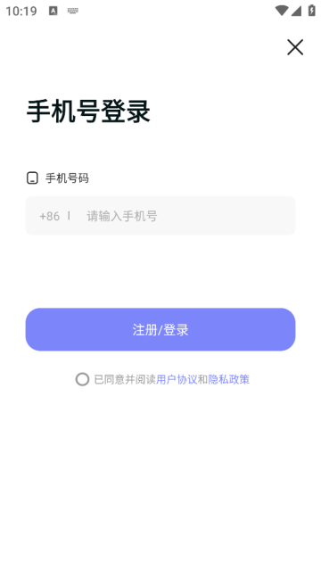 语八哥键盘