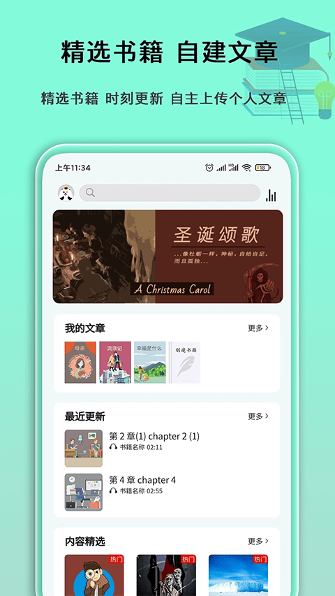 语法分析助手app 6.0.7安卓版