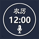 语音报时闹钟app v12.1.0安卓版