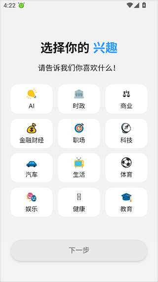 语鲸app v1.6.6安卓版