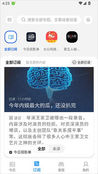 语鲸app v1.6.6安卓版