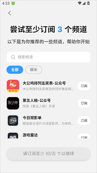 语鲸app v1.6.6安卓版