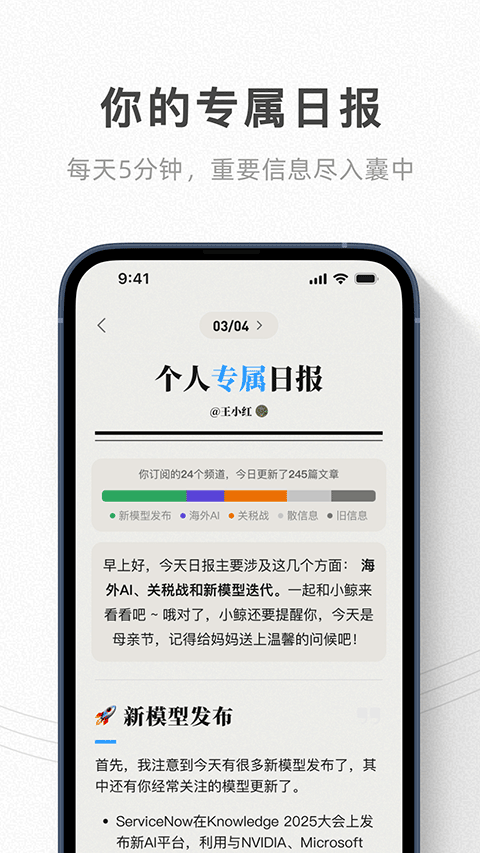 语鲸app v1.6.6安卓版