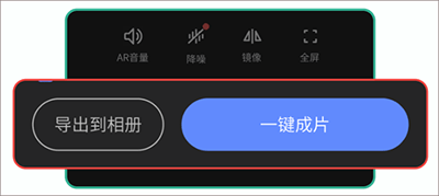 说得相机软件 v6.5.2安卓版