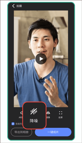 说得相机软件 v6.5安卓版
