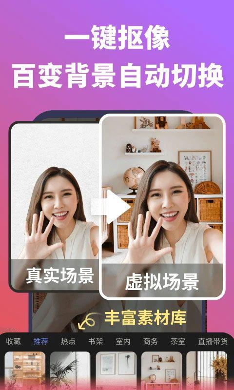 说得相机软件 v6.5安卓版