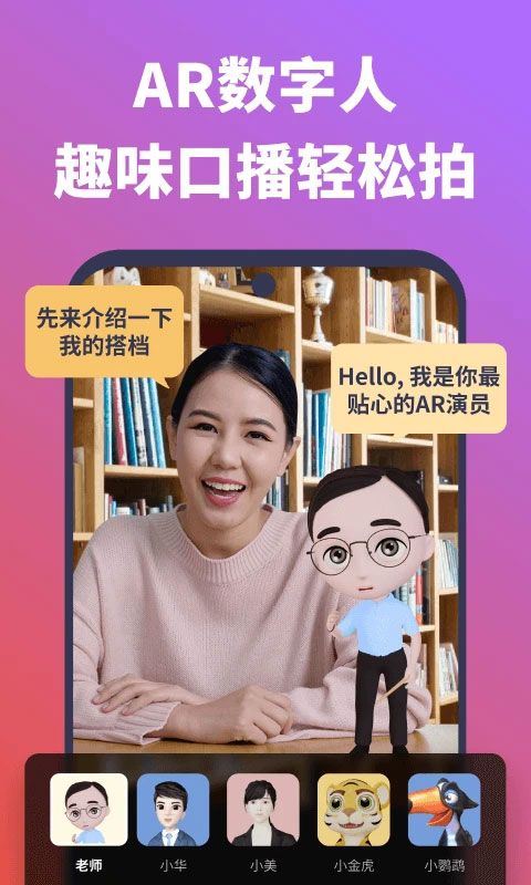 说得相机软件 v6.7.1安卓版