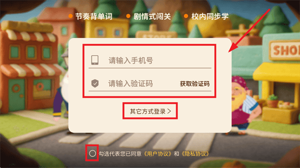 说游记app 说游记app