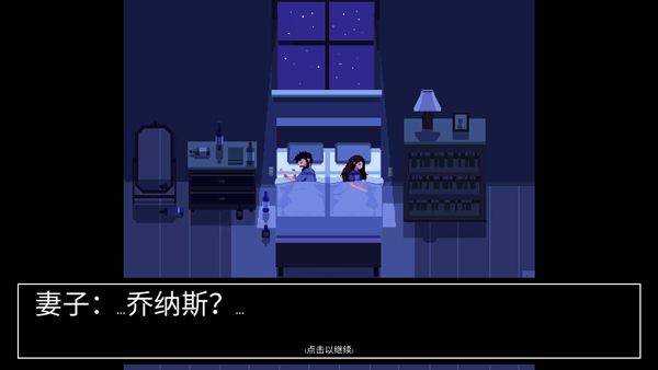 请牢记重置版游戏 请牢记重置版游戏