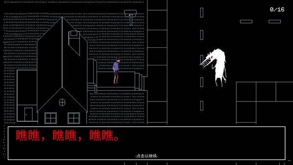 请牢记重制版游戏 v1.0 安卓版 请牢记重制版游戏 v1.0 安卓版
