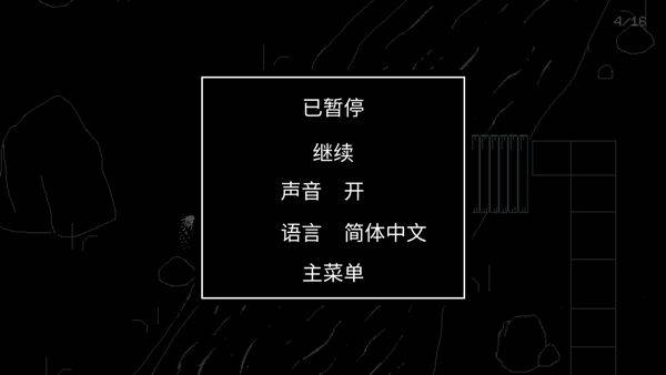 请牢记重制版游戏 v1.0 安卓版 请牢记重制版游戏 v1.0 安卓版