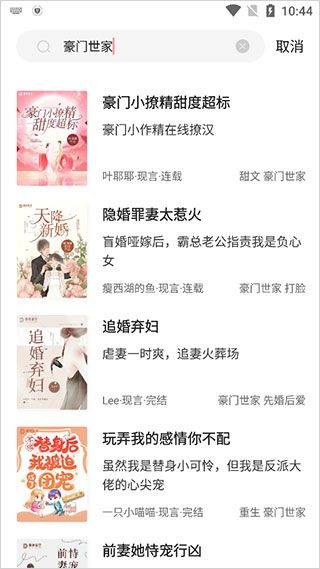 读乐星空app v6.3.8z安卓版