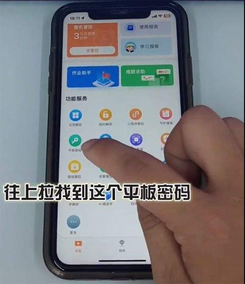 读书郎家长助手app最新版 v2.9.74安卓版