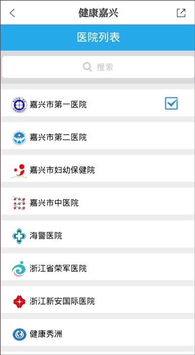 读嘉新闻客户端 v9.0.1安卓版