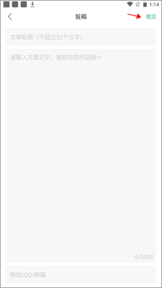 读者app v3.0.2安卓版