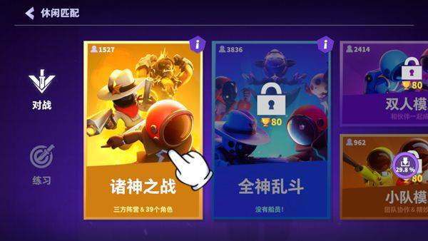谁是内鬼国际服最新版 v1.76.30.031安卓版