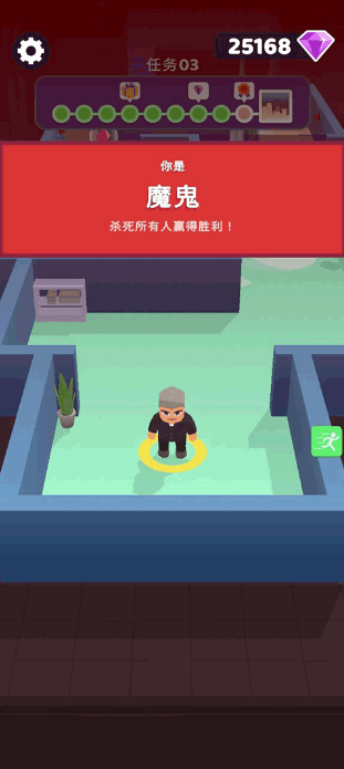 谁是内鬼游戏 v1.4.5 安卓版 谁是内鬼游戏 v1.4.5 安卓版