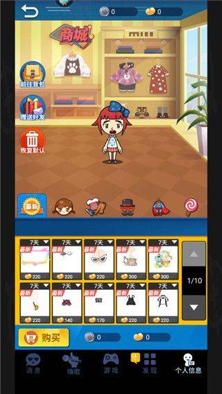 谁是卧底移动版应用宝版本 v2.2.35 中文版