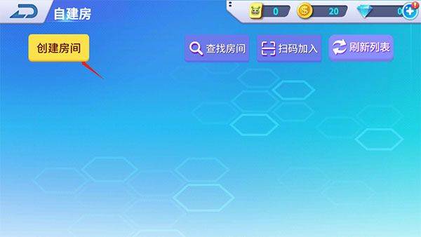 谁是外星人官方版 v1.7.1安卓版