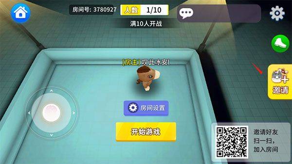 谁是外星人官方版 v1.7.1安卓版
