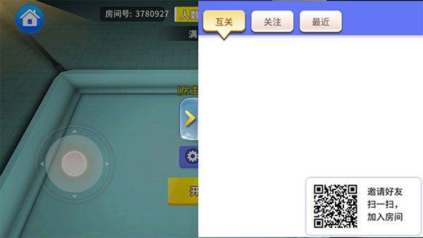 谁是外星人官方版 v1.7.1安卓版