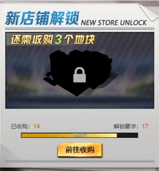 谁是首富腾讯游戏 v1.0.59 手机版