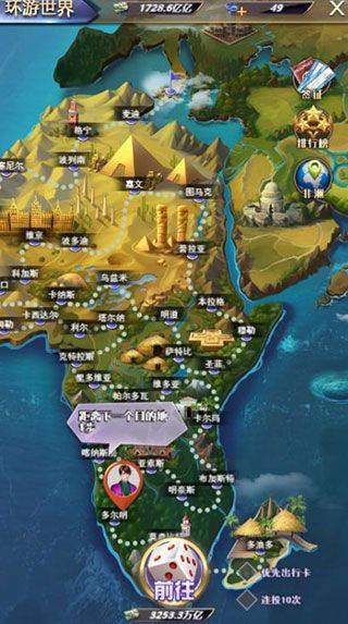 谁是首富腾讯游戏 v1.0.59 手机版