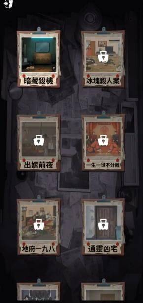 谁来救救我游戏 v1.147.2065 最新版 谁来救救我游戏 v1.147.2065 最新版