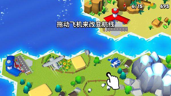 调度飞机官方正版 v1.7.6安卓版