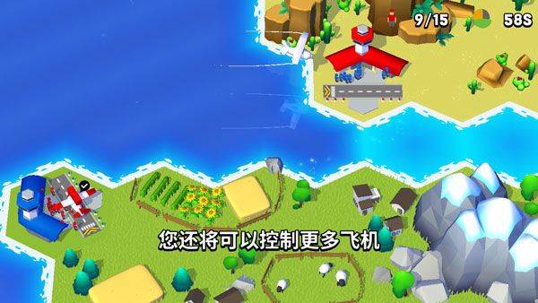 调度飞机官方正版 v1.7.6安卓版