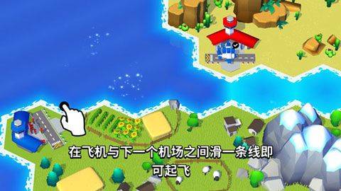 调度飞机官方正版 v1.7.6安卓版