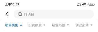 谋事app v6.4.5 安卓版 谋事app v6.4.5 安卓版